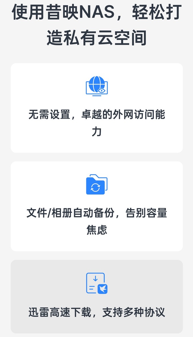 手机上可以代替迅雷的软件ios 手机上可以代替

迅雷的软件ios（手机上可以代替迅雷的软件） 磁力猫