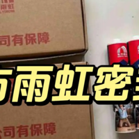 厨卫收边有什么密封胶推荐？密封胶什么牌子好？密封胶怎么选？附：东方雨虹密封胶真实使用感受