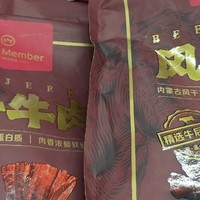 1号会员店 手撕风干牛肉干