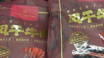 1号会员店 手撕风干牛肉干