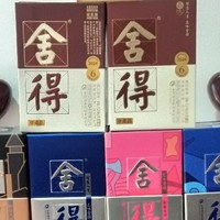 双十一最大的收获，买了许多沱牌舍得的产品