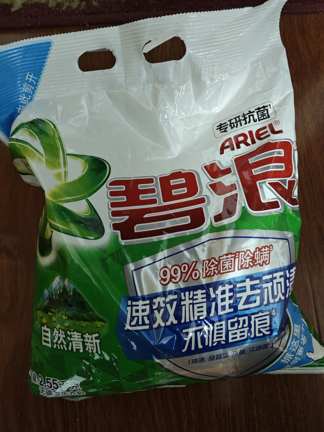 京东自营14元的5斤碧浪洗衣粉你们买了多少？