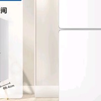 海尔（Haier）170升两门二门双门节能低噪风冷无霜小型家用电冰箱宿舍租房国补政府补贴BCD-170WLHC2Z0WV