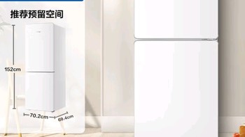 海尔（Haier）170升两门二门双门节能低噪风冷无霜小型家用电冰箱宿舍租房国补政府补贴BCD-170WLHC2Z0WV