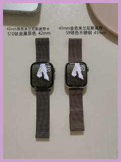 apple watch s9和s10的真实体验对比