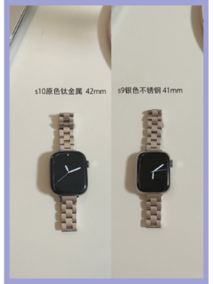 apple watch s9和s10的真实体验对比