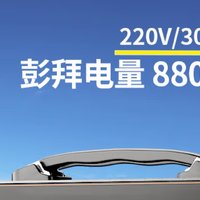 先科户外移动电源300W-户外露营必备