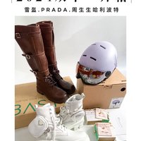 2024双十一开箱｜Prada口袋靴帅哭周生生HP