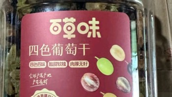 百草味四色葡萄干500g罐装新疆吐鲁番特产原料免洗大果干蜜饯零食