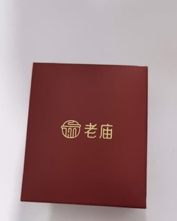 都说老庙黄金价格相对友好一点，1.2g入手910是不是反被薅了～