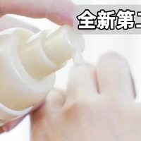 明星都在用的资生堂护肤品，效果真的那么好吗？