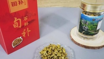 铁皮石斛哪个牌子的好？精选三款正宗铁皮石斛，你吃过哪一款