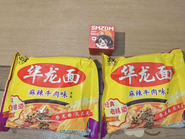 今麦郎华龙面，美味挡不住！