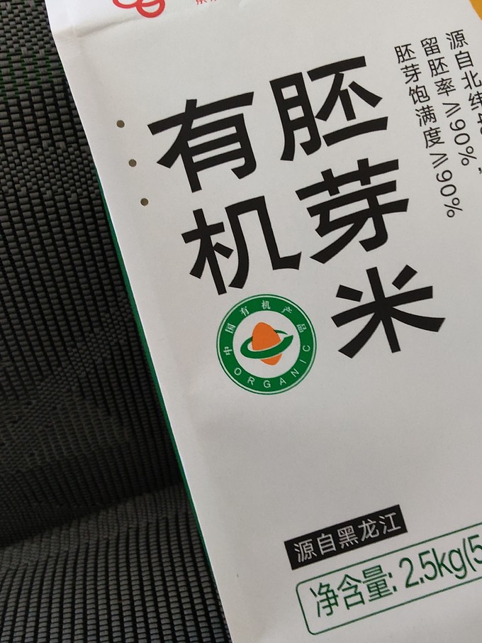 京觅大米