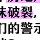 日本房地产泡沫破裂，我们的警示有哪些？