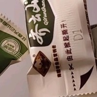 双十一购物儿童零食篇