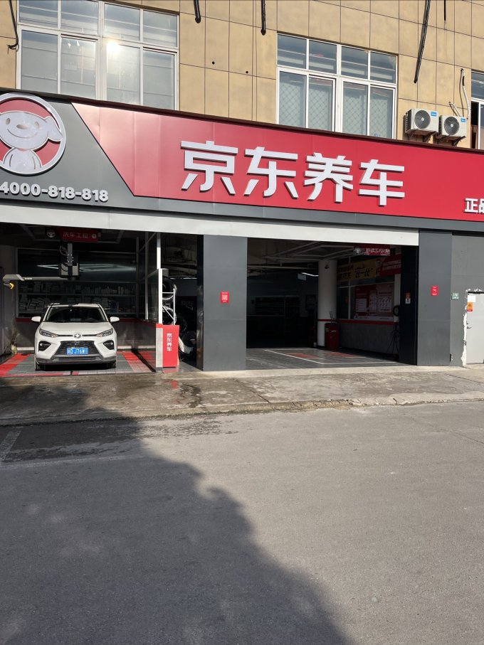 美孚机油