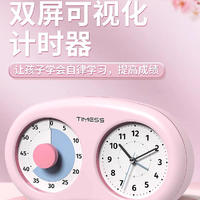 🎓🕒【TIMESS可视化计时器，孩子自律学习的小秘密！】🕒🎓