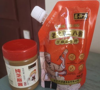 六必居二八酱：万能的神仙酱料！