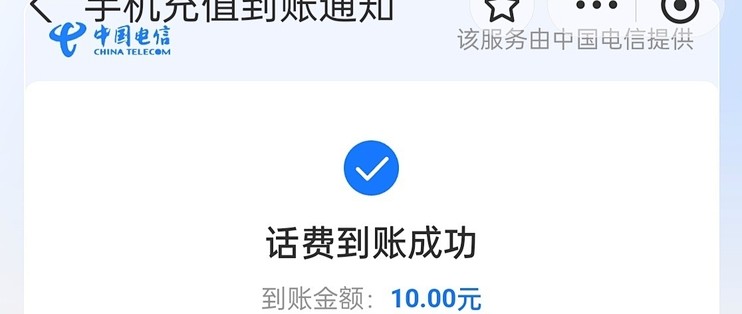 qq空间说说赞自助网站微信支付(空间说说赞免费网站微信支付)