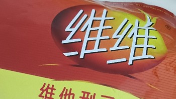 以前的回忆——维维豆奶粉