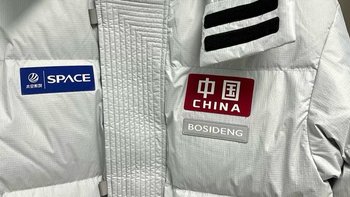 波司登太空系列3.0羽绒服：致敬探索，引领科技时尚新潮流