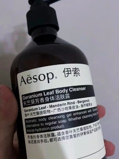 Aesop伊索沐浴露，让人爱上洗澡的每一刻！