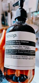 Aesop伊索沐浴露，让人爱上洗澡的每一刻！