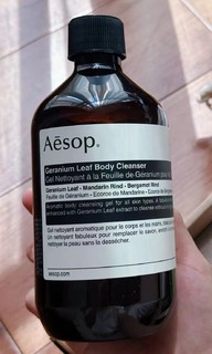 Aesop伊索沐浴露，让人爱上洗澡的每一刻！