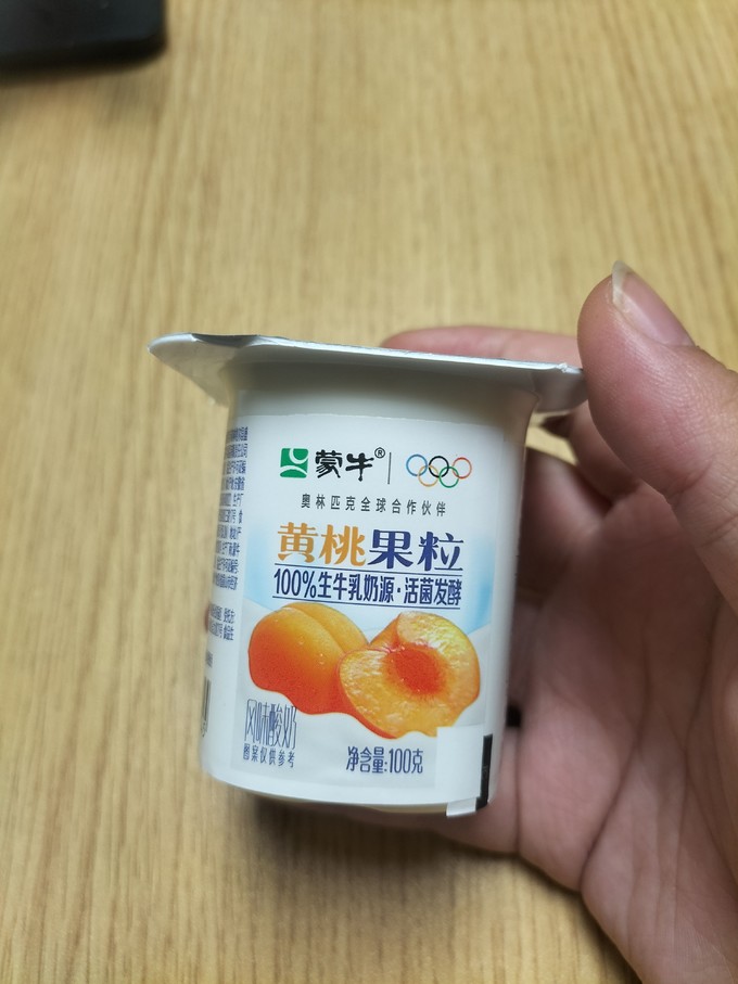 蒙牛奶类制品