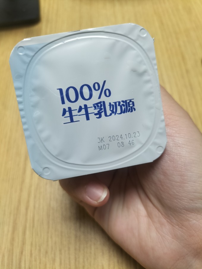 蒙牛奶类制品