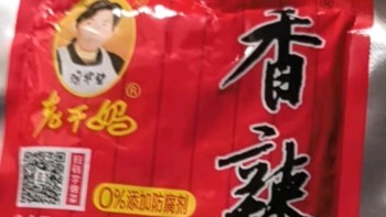 陶华碧老干妈酱菜：香辣诱惑，餐桌上的贵州味道