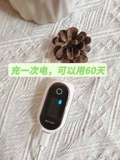 小巧便携，测量准确，乐普血氧仪，全家人的健康小助手