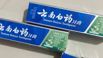 明星也爱用，云南白药牙膏的神奇功效！