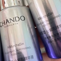 自然堂（CHANDO）肌源修护小紫瓶精华液第六代50mL+10ml*5 抗疲老紧致 生日礼物