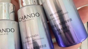 自然堂（CHANDO）肌源修护小紫瓶精华液第六代50mL+10ml*5 抗疲老紧致 生日礼物