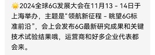 📱2024.11.13手机行业新鲜事✨