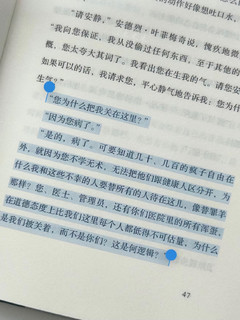 契诃夫代表作！力透纸背的书写，透析荒诞世界中个体的悲剧！