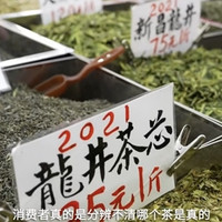 首个公证保真茶企，小罐茶杜国楹引领茶业发展新方向