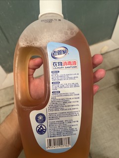 老管家，多么接地气的日化用品品牌