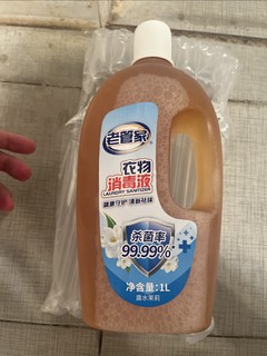 老管家，多么接地气的日化用品品牌