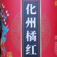 橘珍堂十年陈藏橘红切片：平价养生的瑰宝