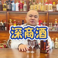 茅酒守艺人再品迷你版陈年茅台，千元深商酒，原因让人泪奔