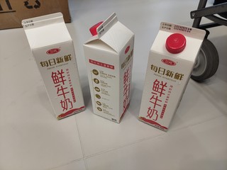 合下来五块钱一盒的三元冷藏牛奶，双十一买一买挺开心