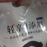 五块钱一大包的光明酸奶，新出的味道挺好喝