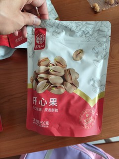 11块钱半斤的开心果，价格感觉还不错