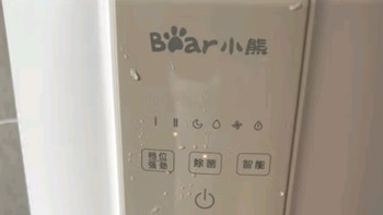 小熊（Bear）【紫外线除菌】无雾加湿器 卧室婴儿家用办公室大容量空气加湿净