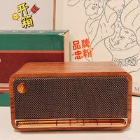 外形复古？音质不复古！漫步者 M230蓝牙音箱。