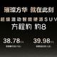 比亚迪华为联合开创的智能硬派SUV方程豹豹8正式上市，售价37.98万元起