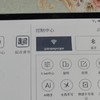 文石Tab10电纸书，你的移动图书馆！